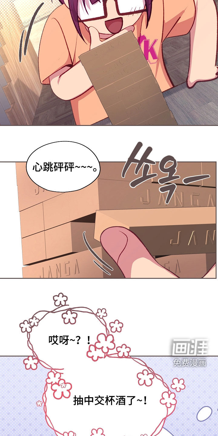 第114话12