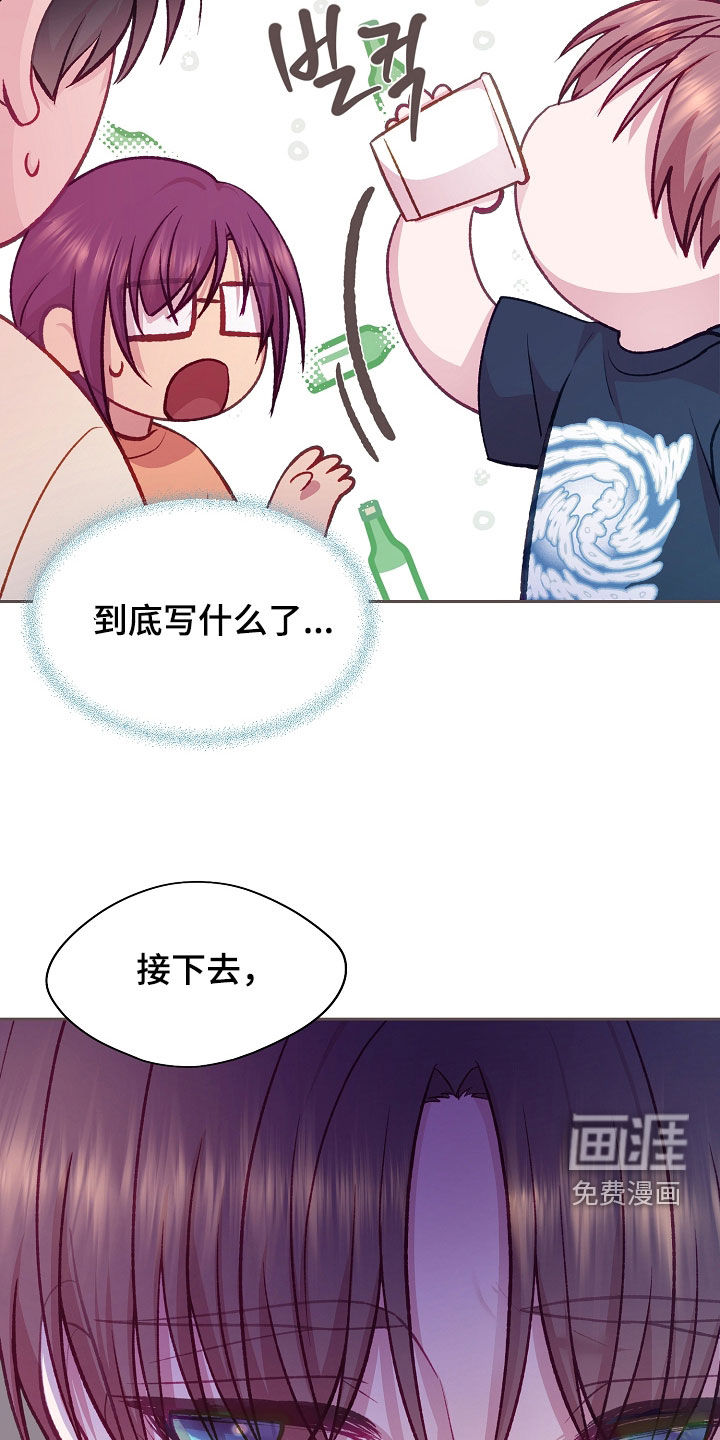 第114话10