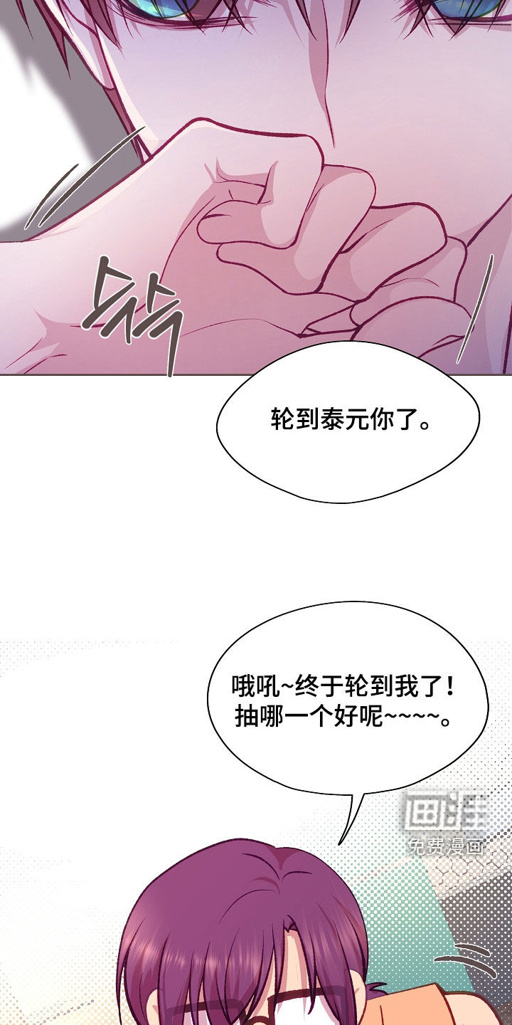 第114话11