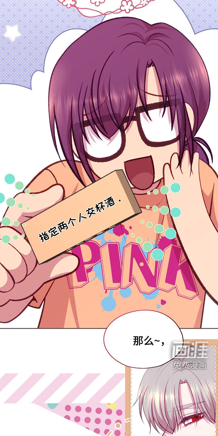 第114话13
