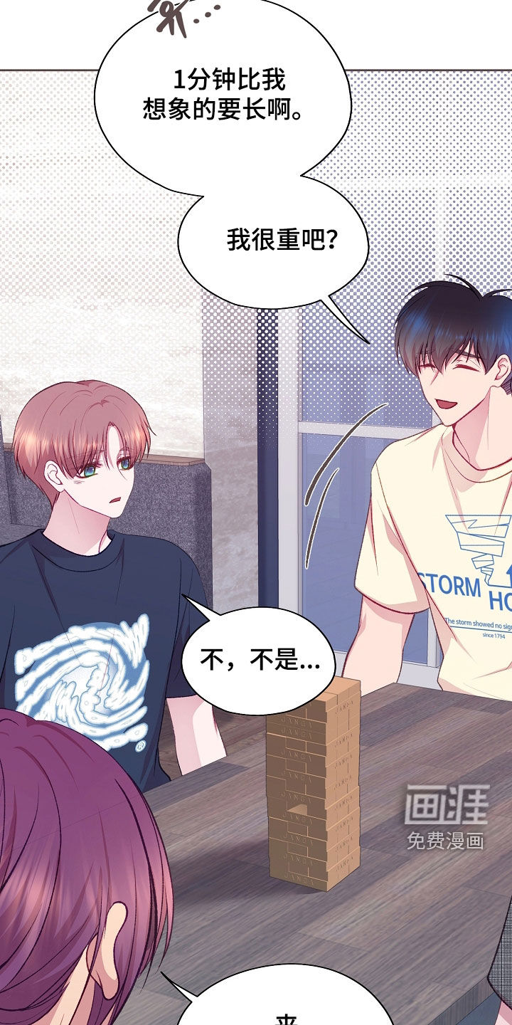 第114话7