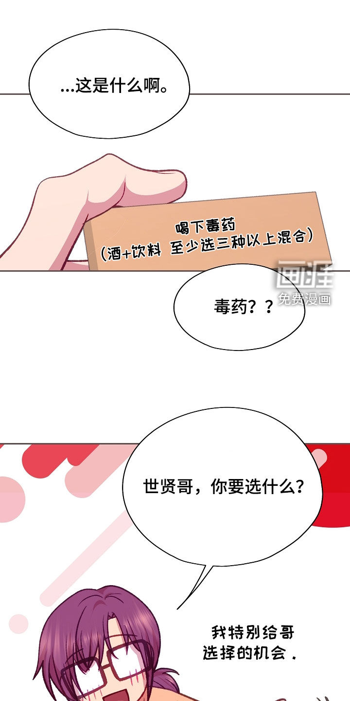 第114话27