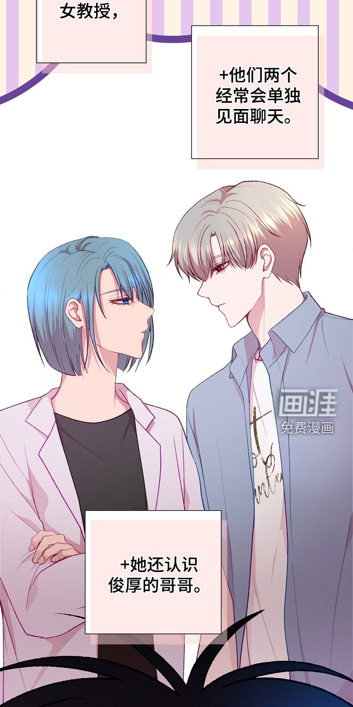 第111话5