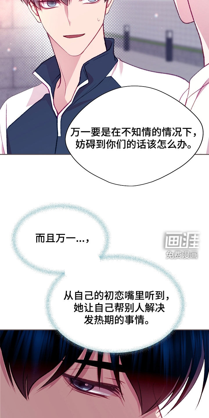 第111话12