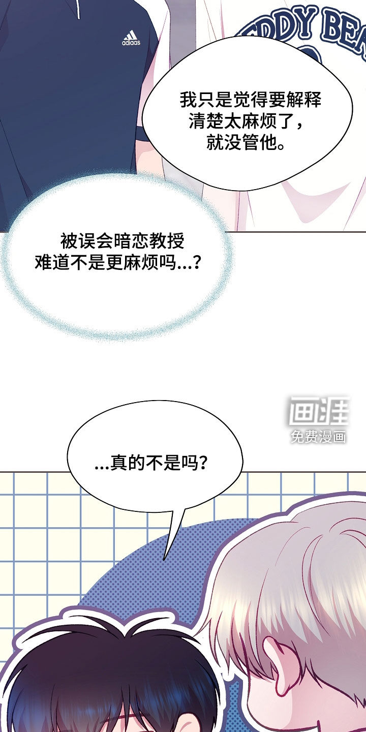 第111话9