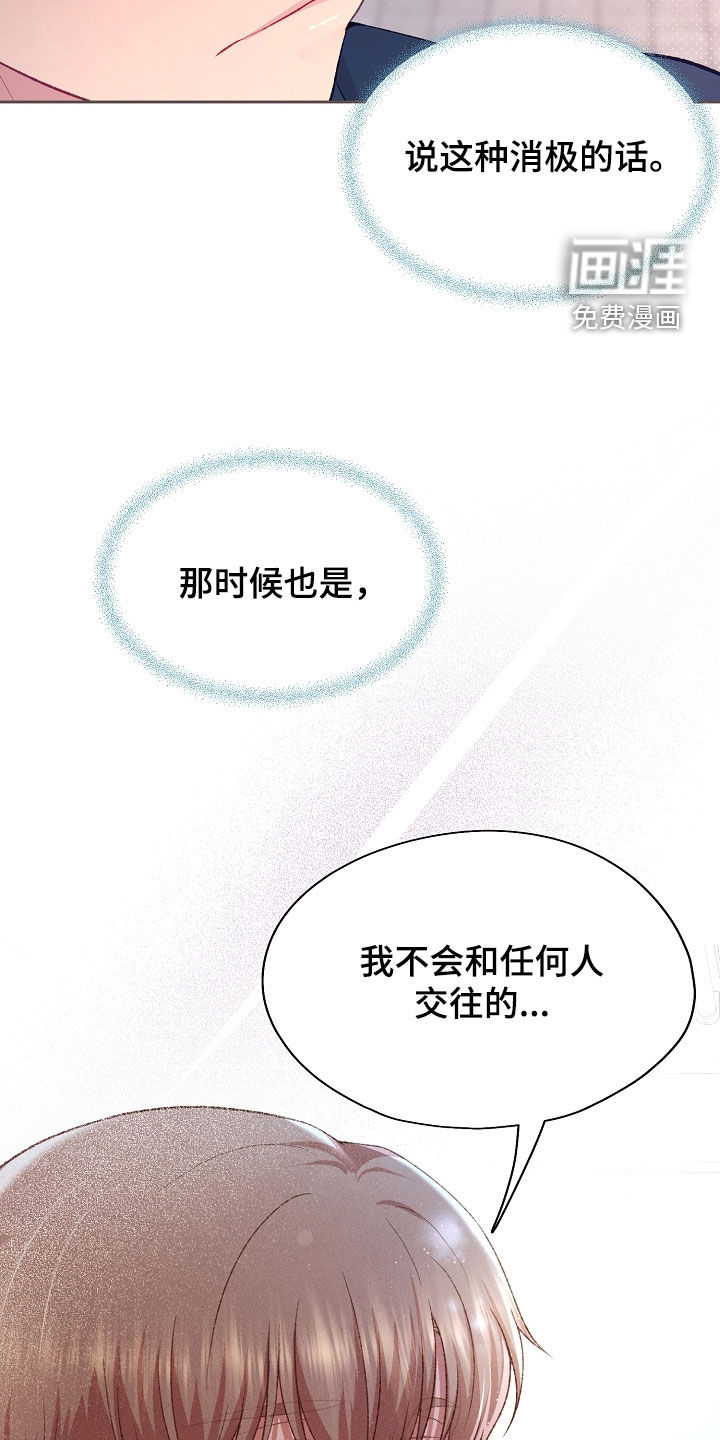 第111话26