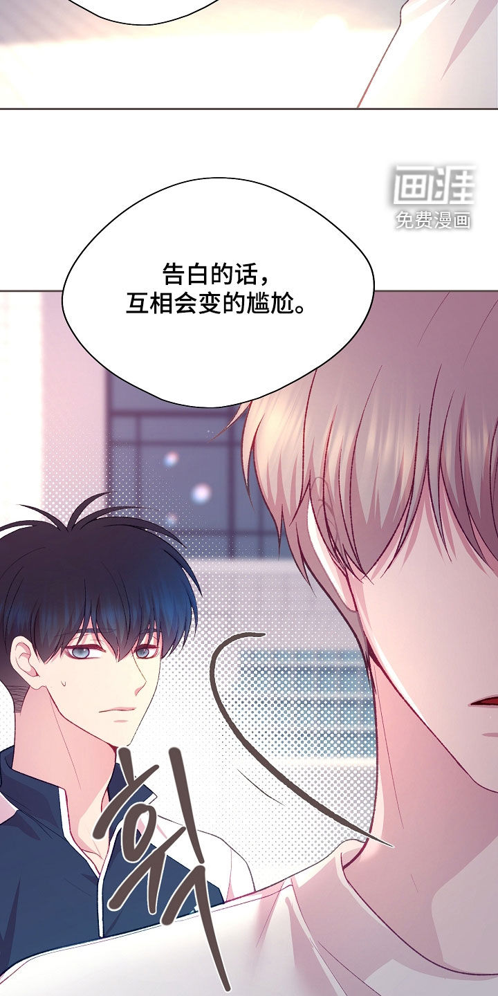 第111话23