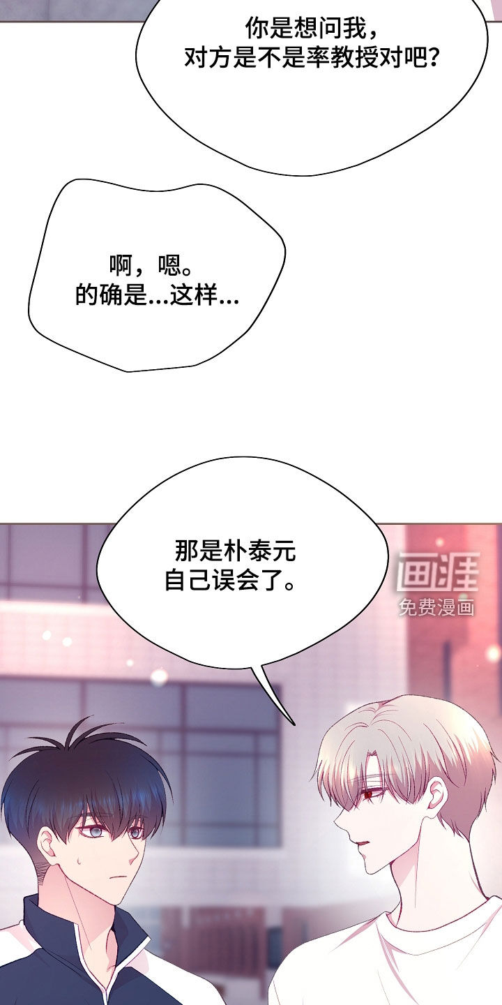 第111话8