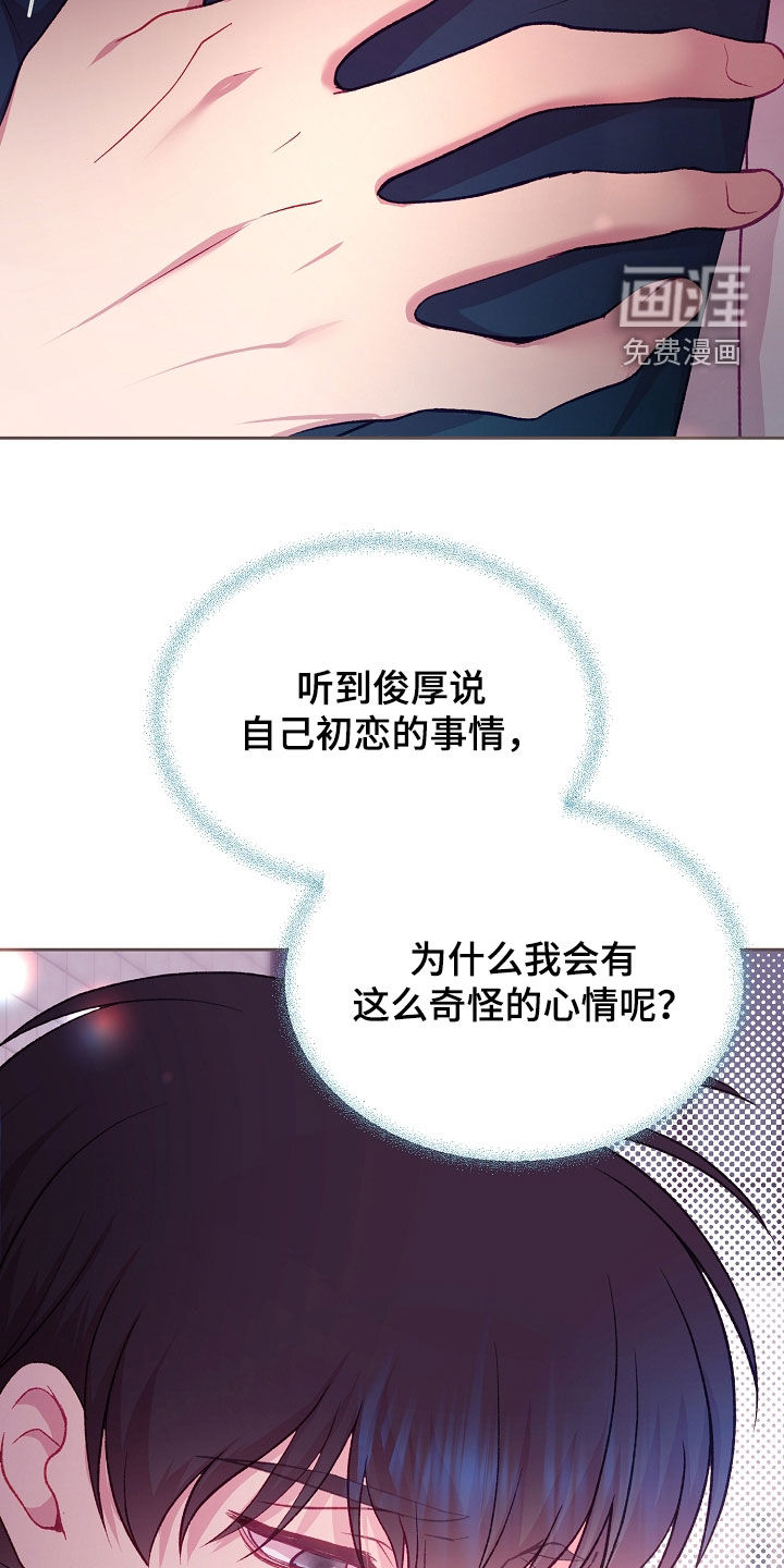 第111话29