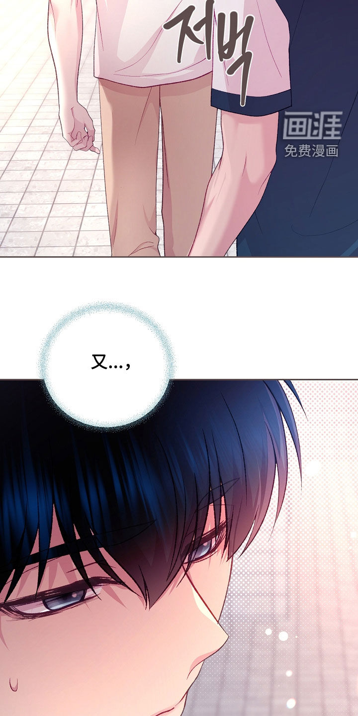 第111话25
