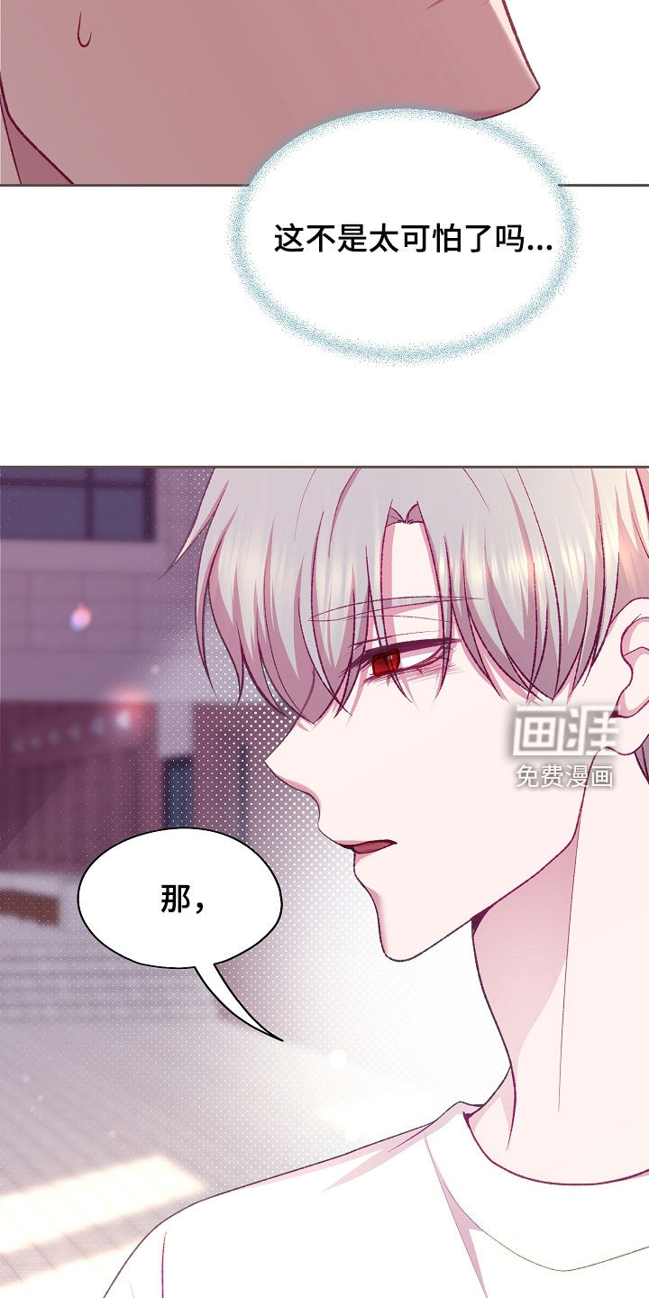 第111话13