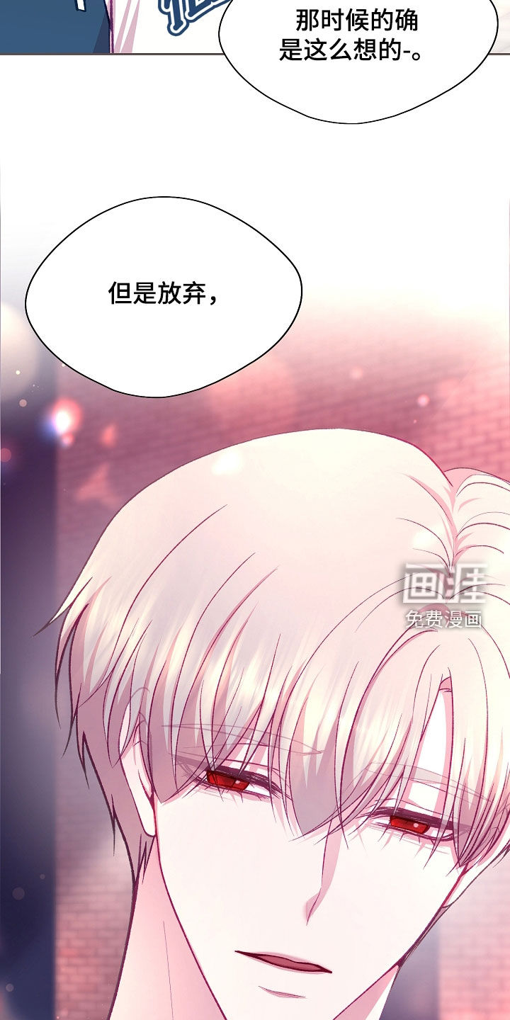 第111话16