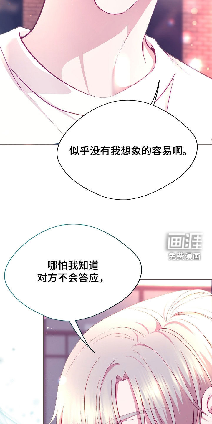 第111话17