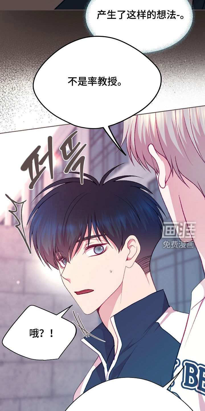 第111话7