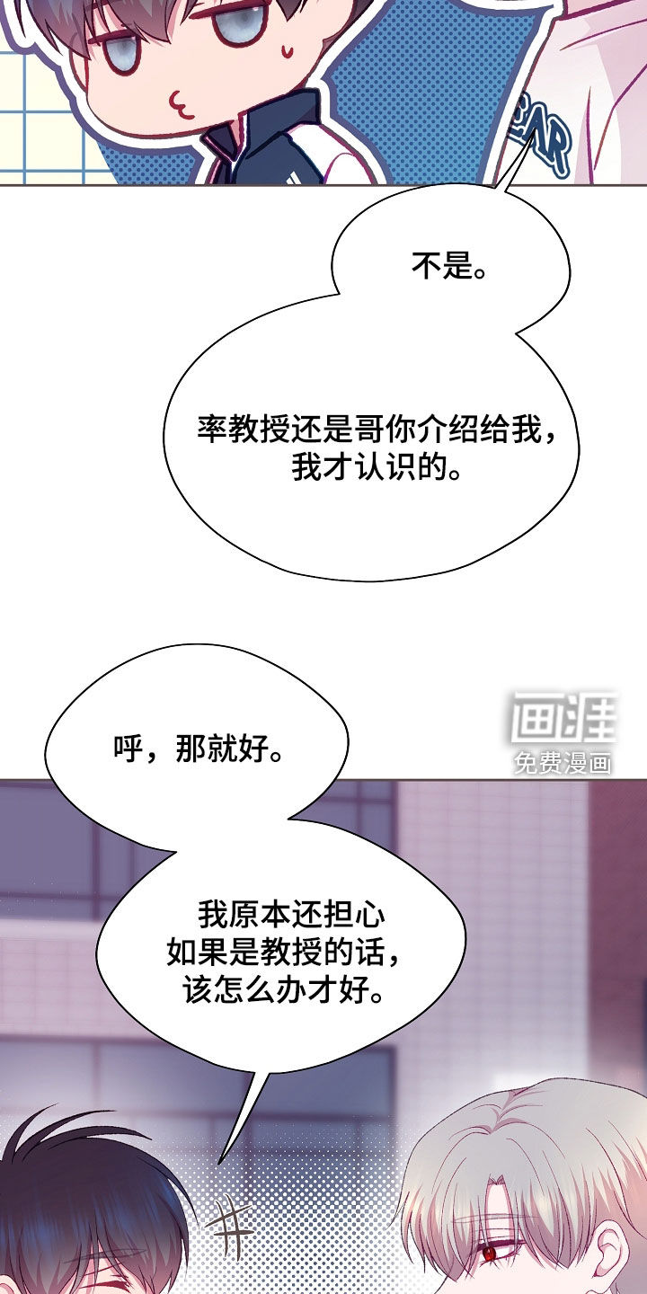 第111话10