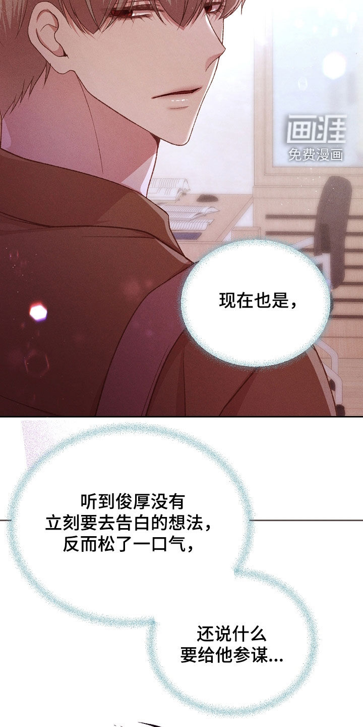 第111话27