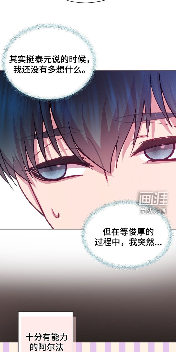 第111话4