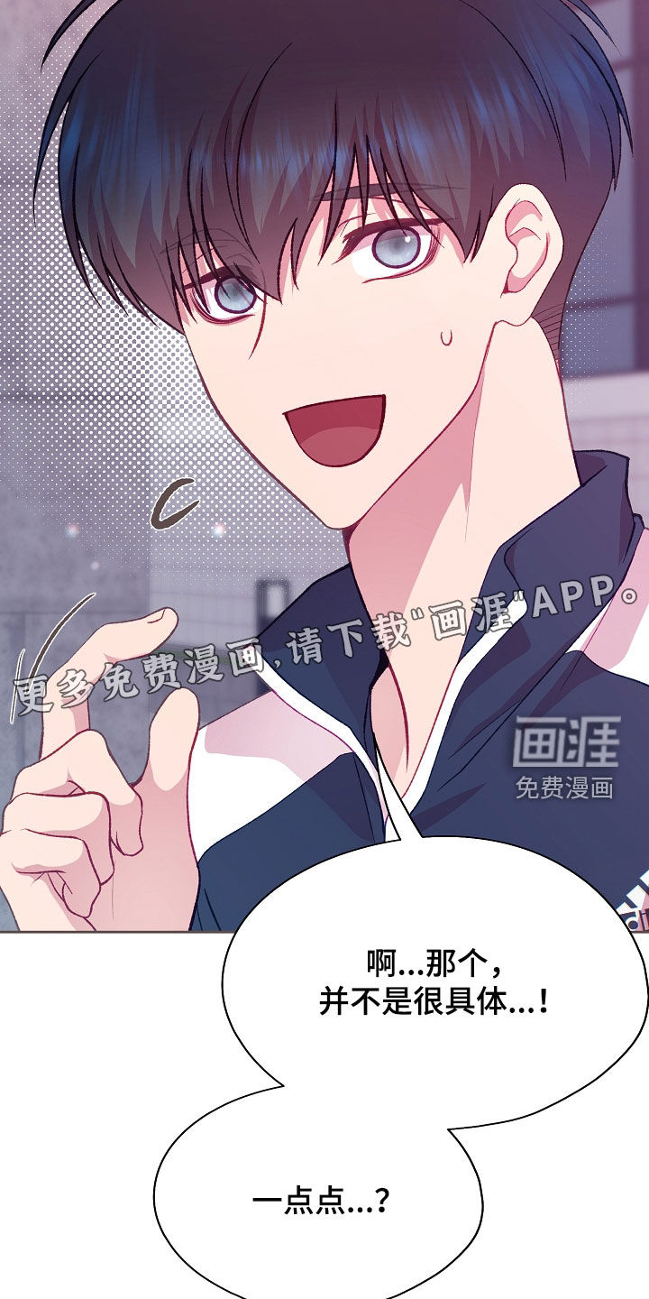 第111话3