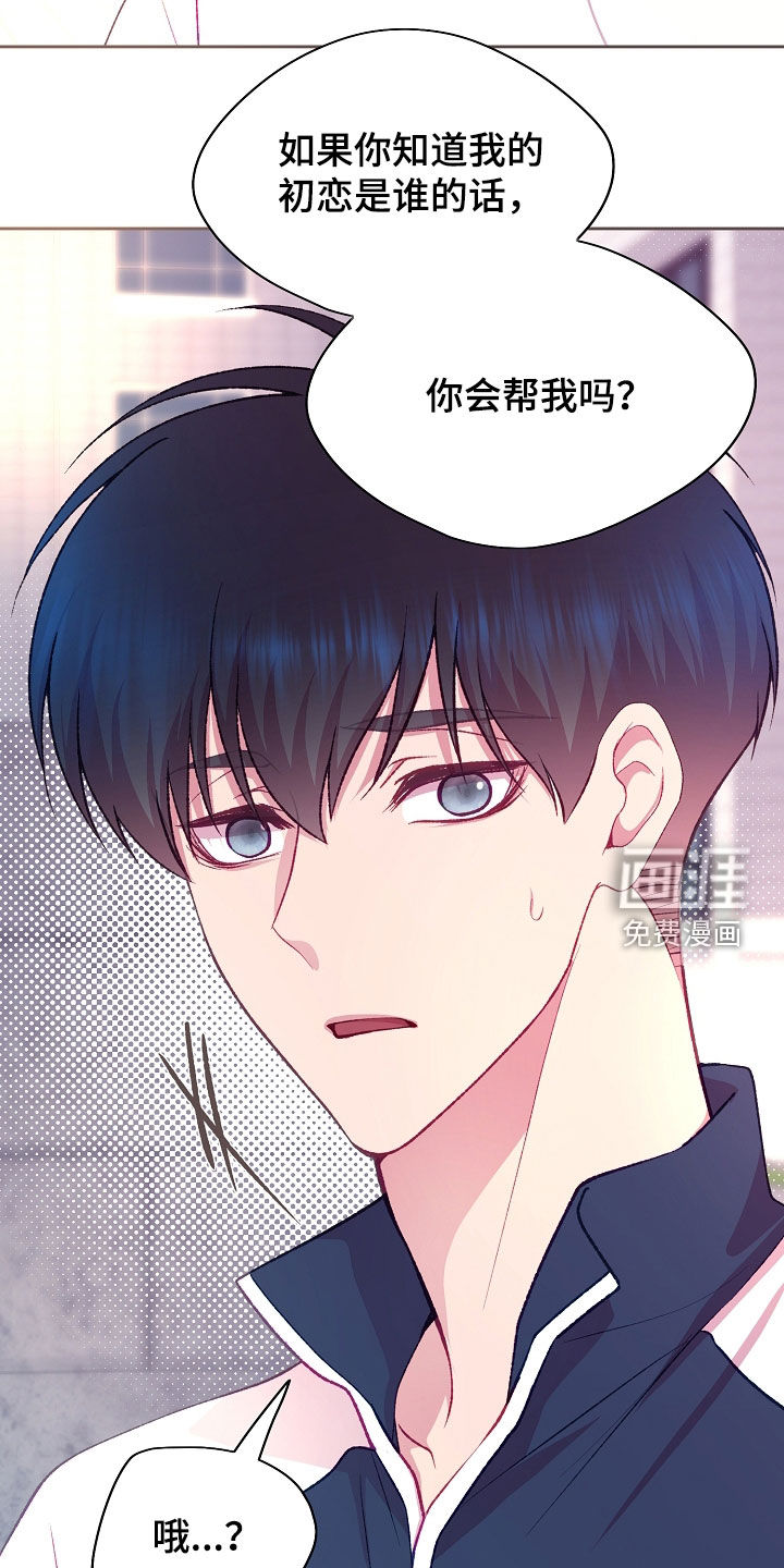 第111话14