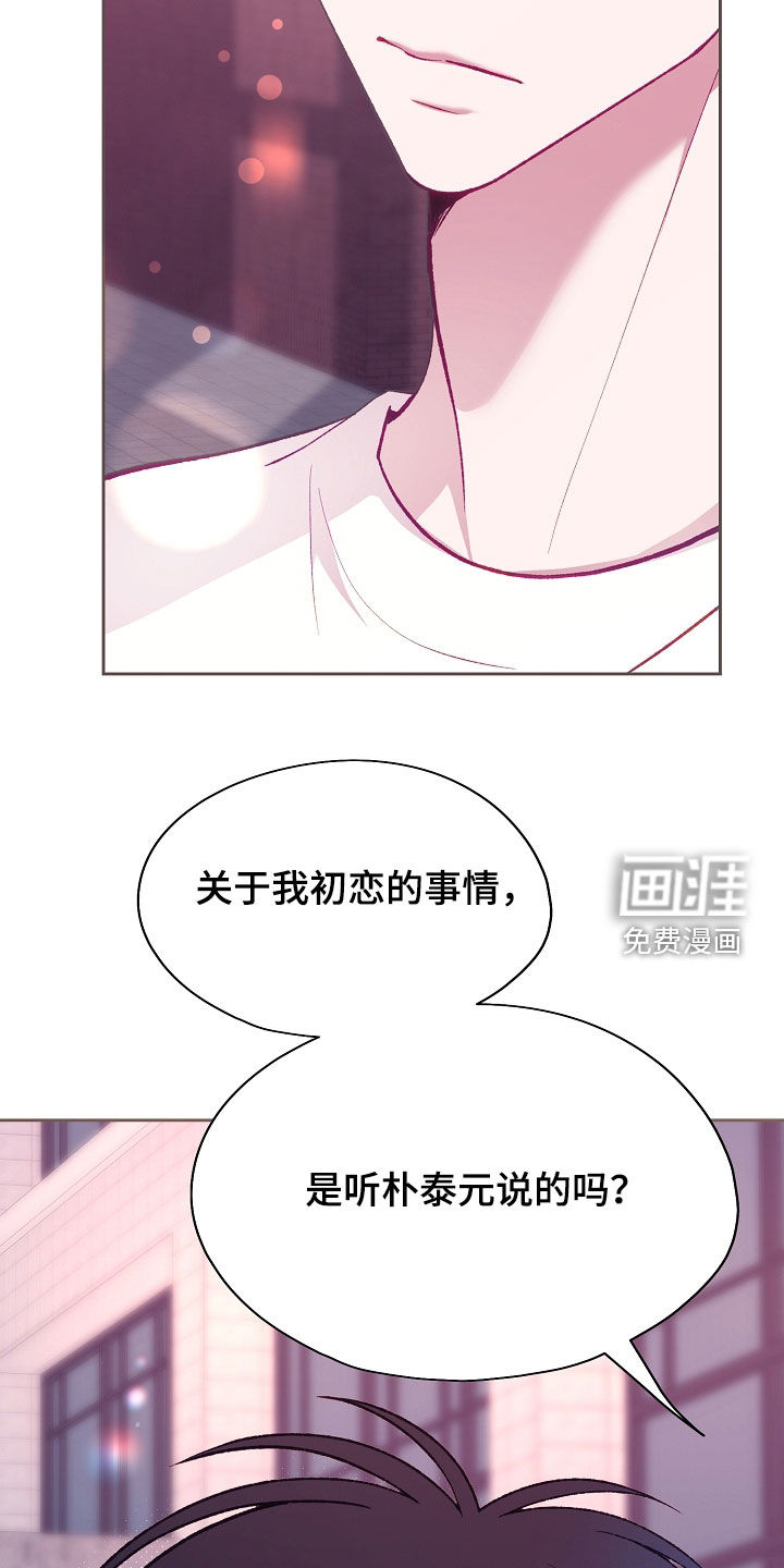 第111话2