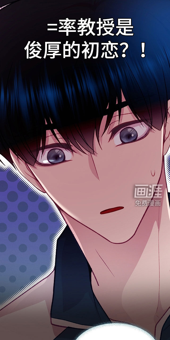 第111话6