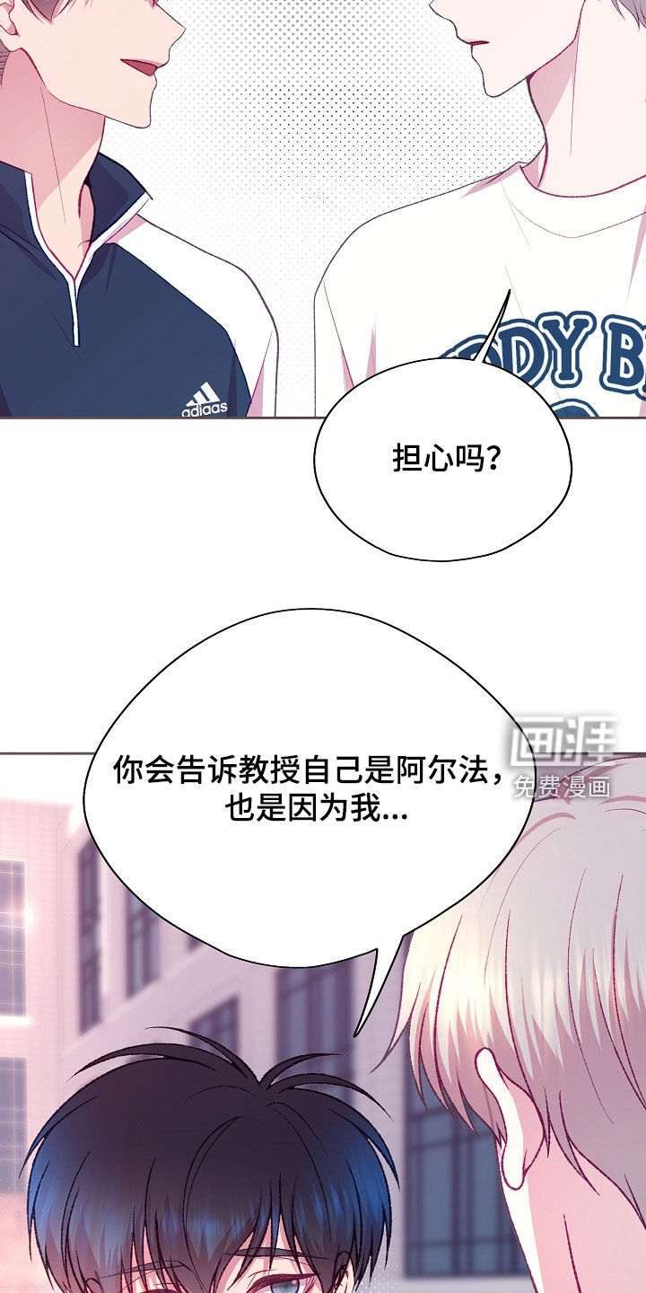 第111话11