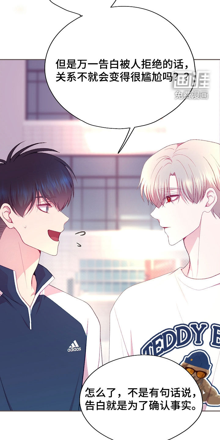 第111话20