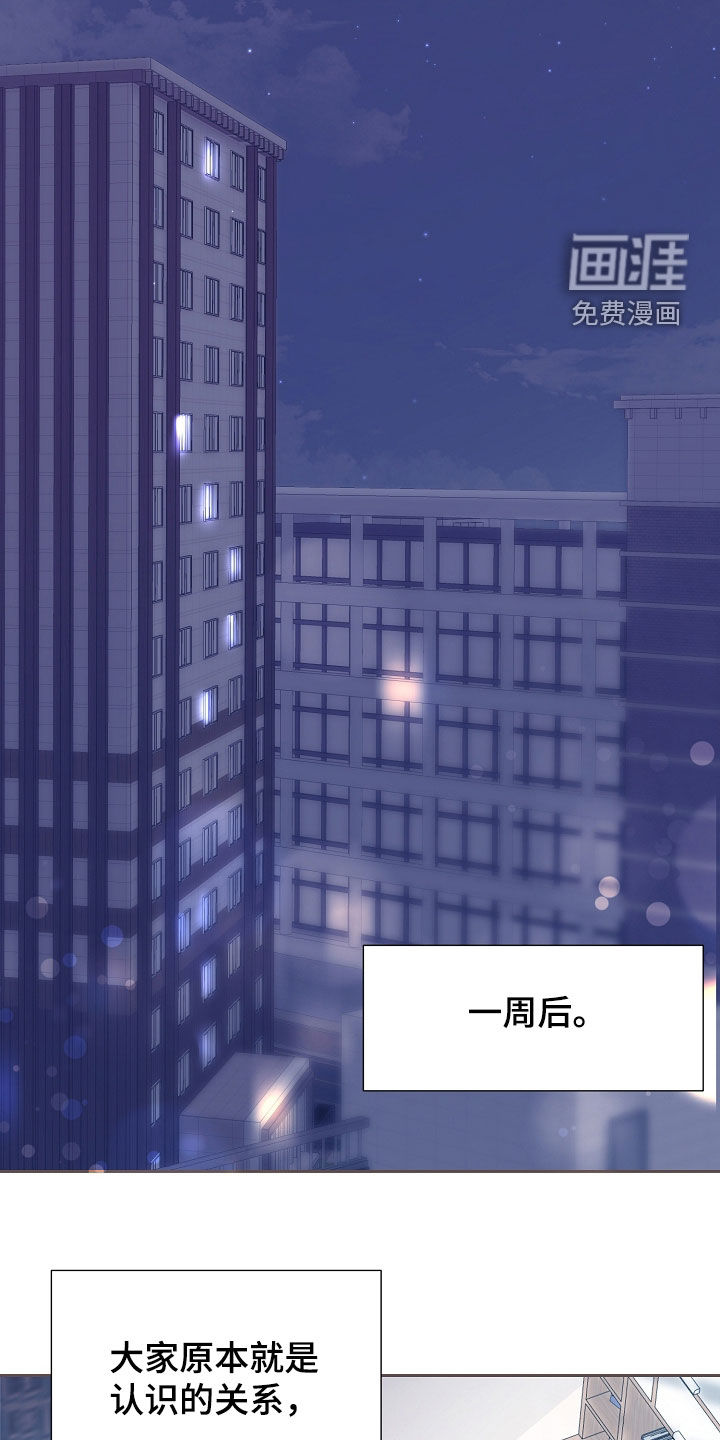 第111话33