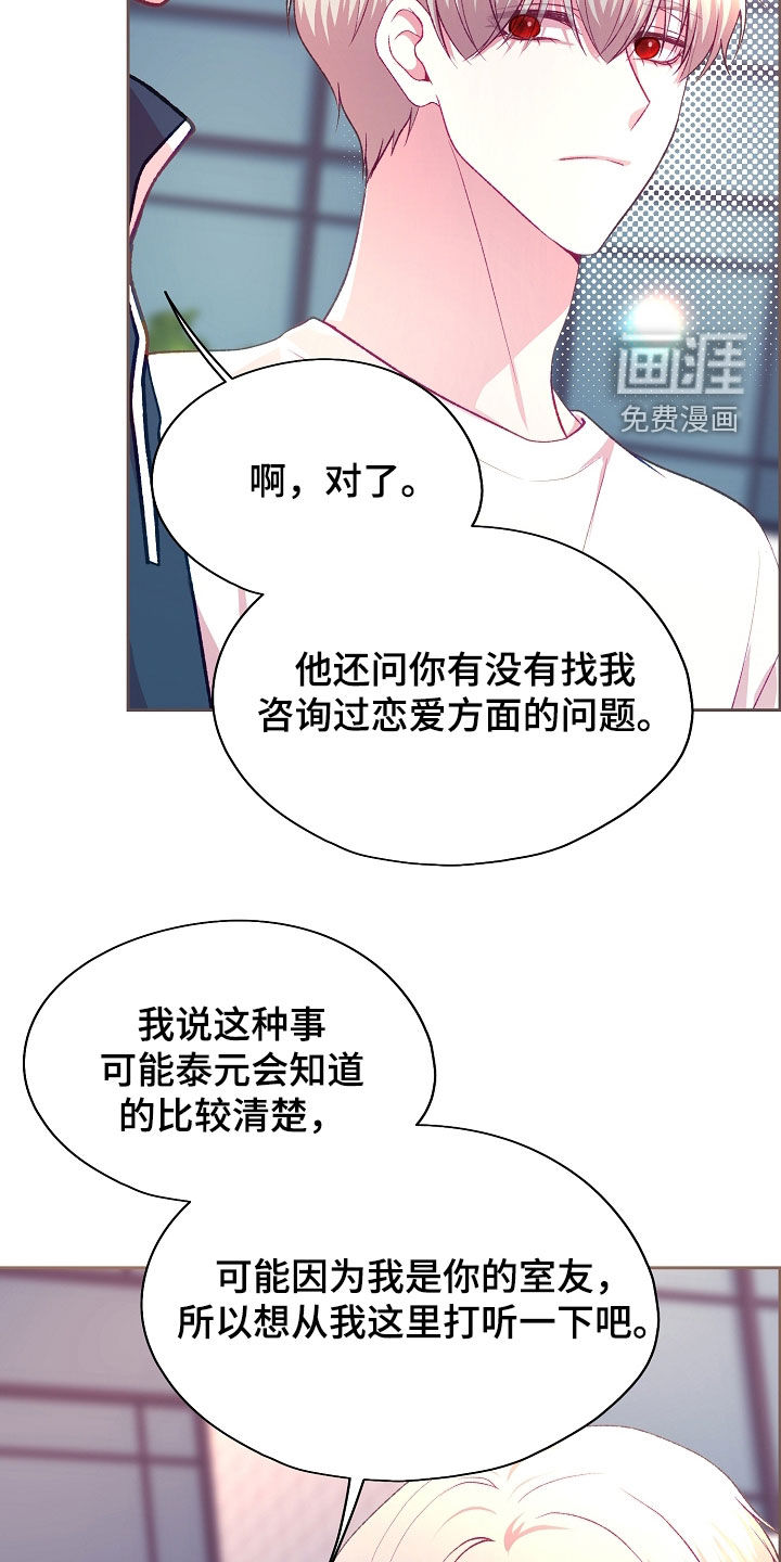 第110话27