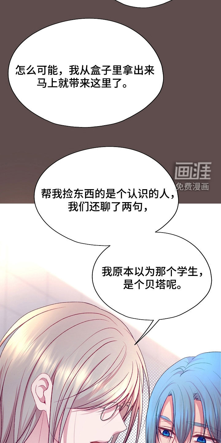 第110话9