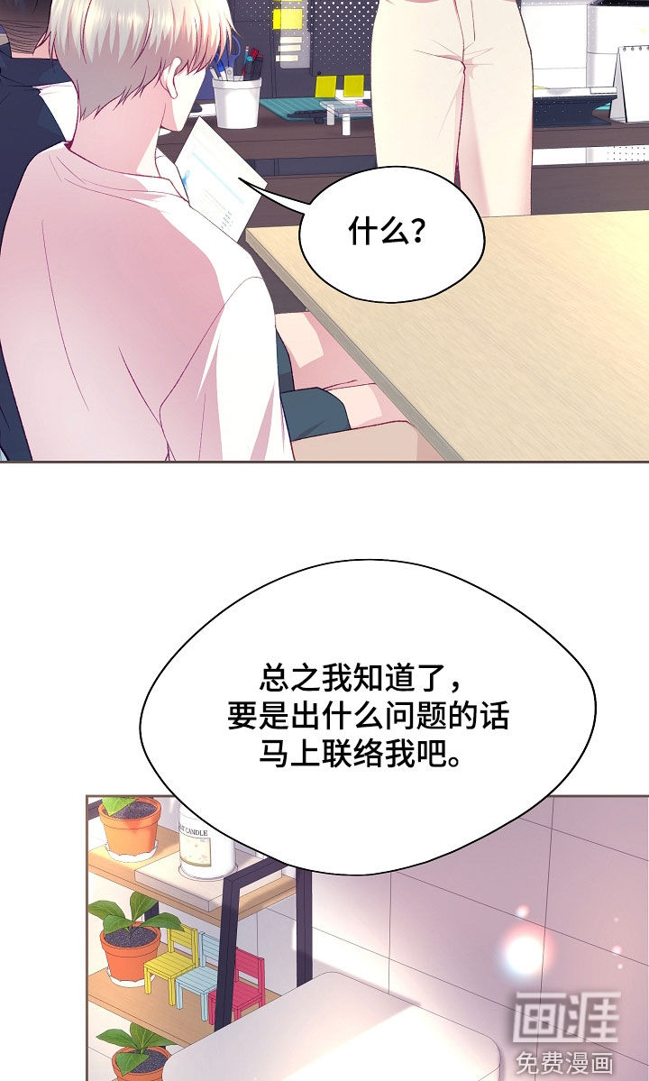 第109话18