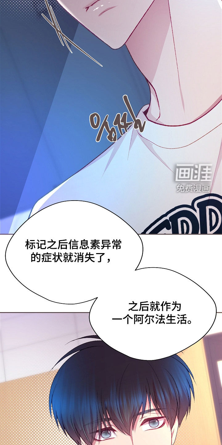第109话24