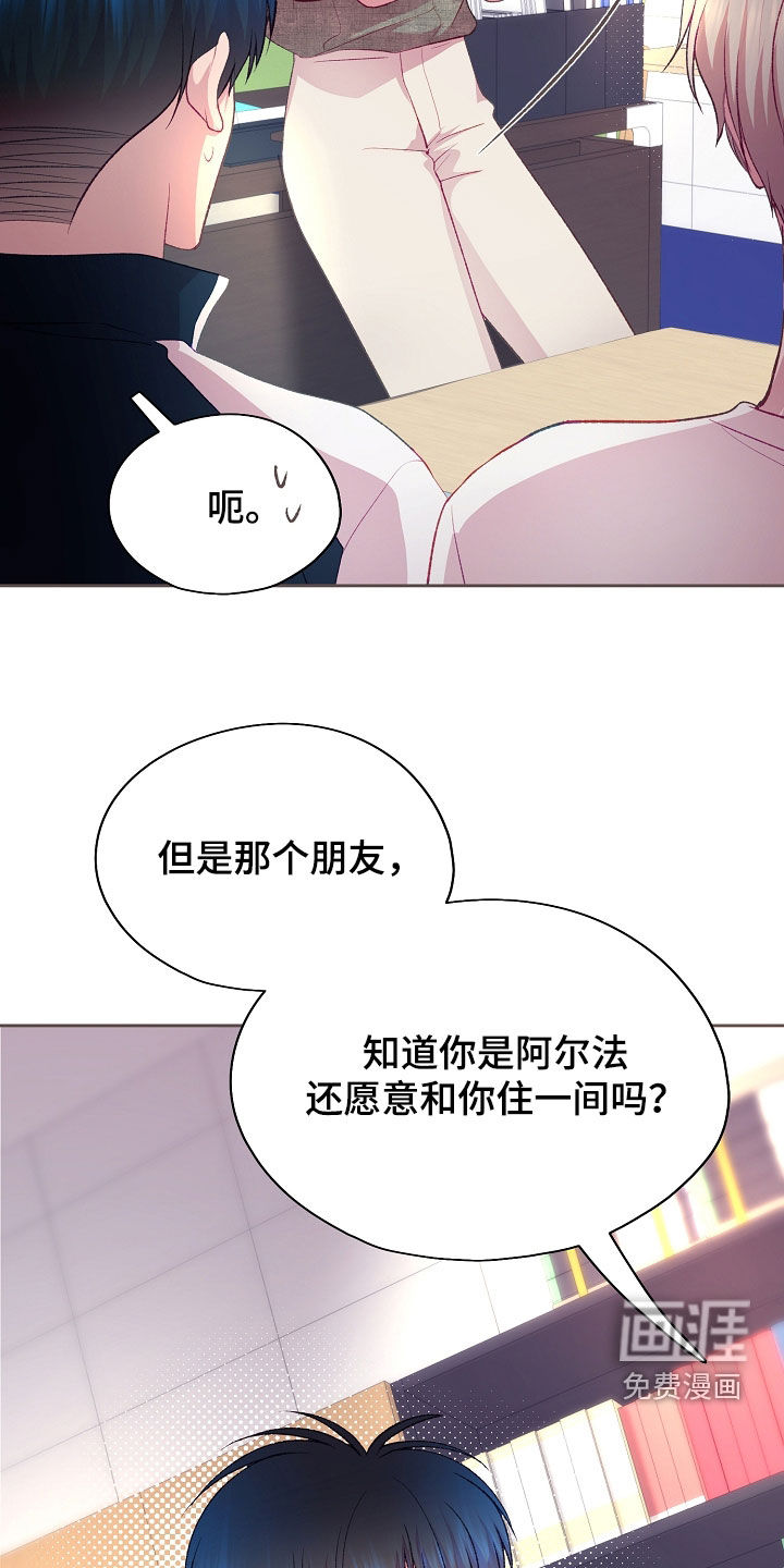 第109话14