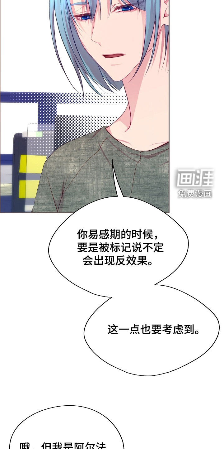 第109话27