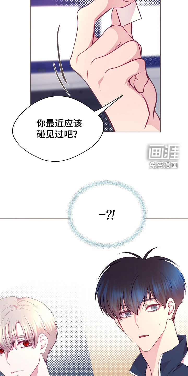 第109话32