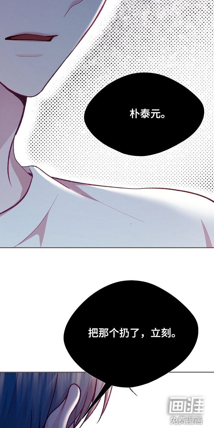 第108话27
