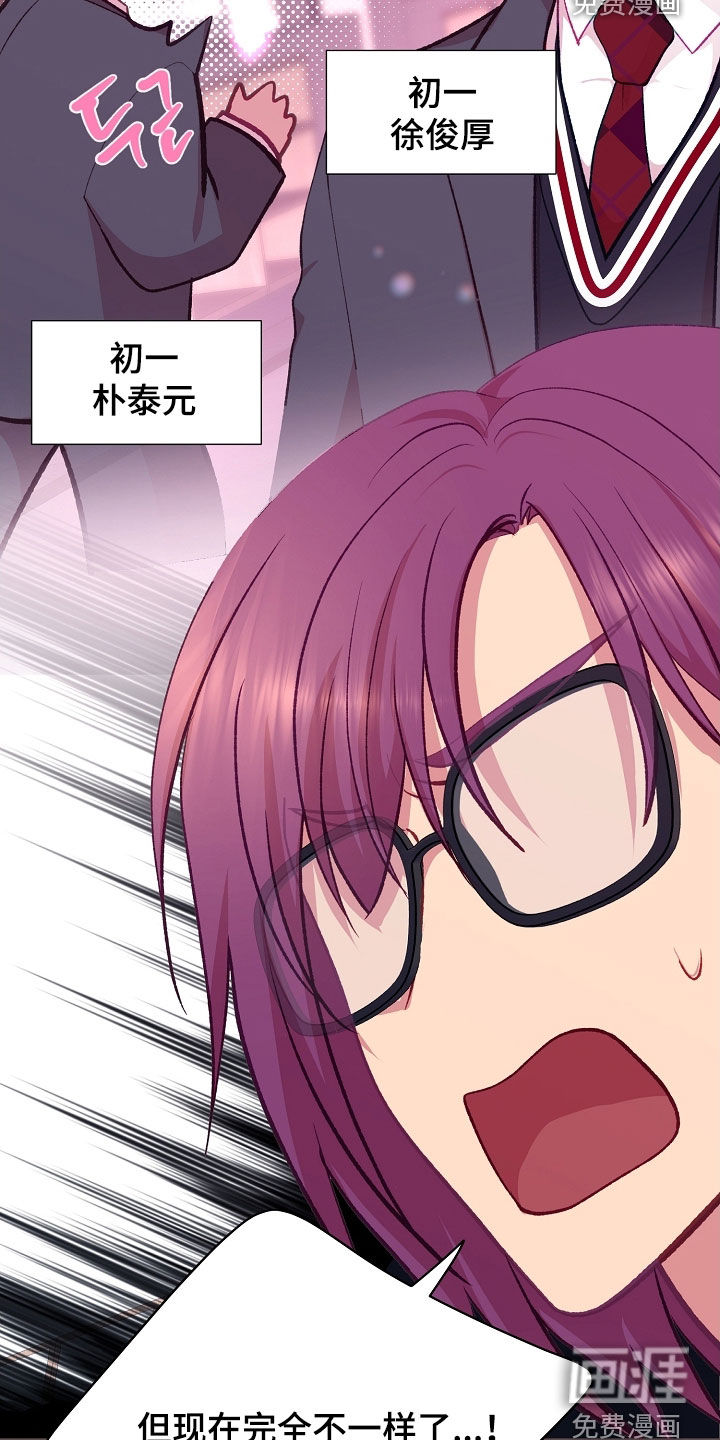 第108话30