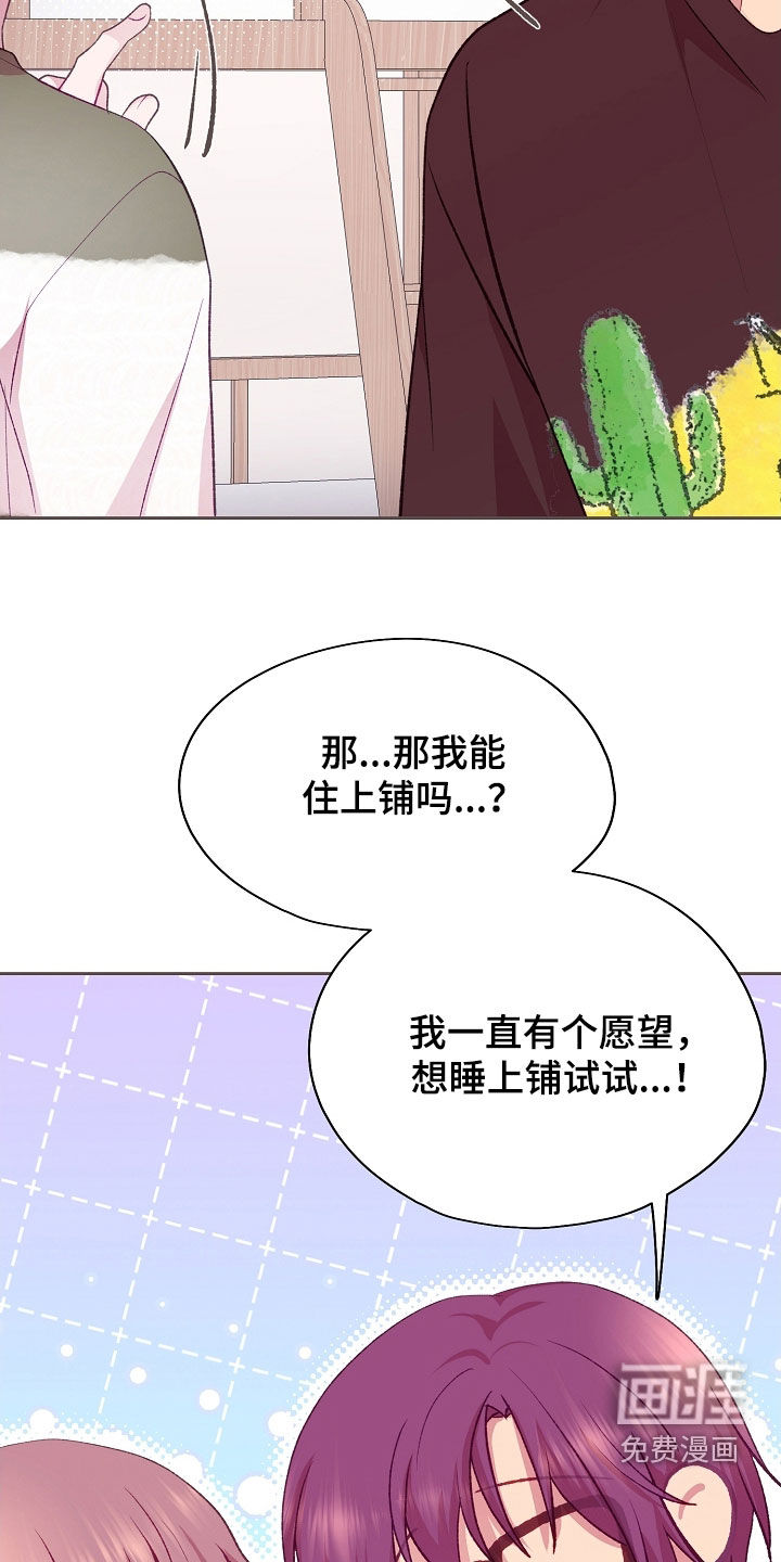 第108话14