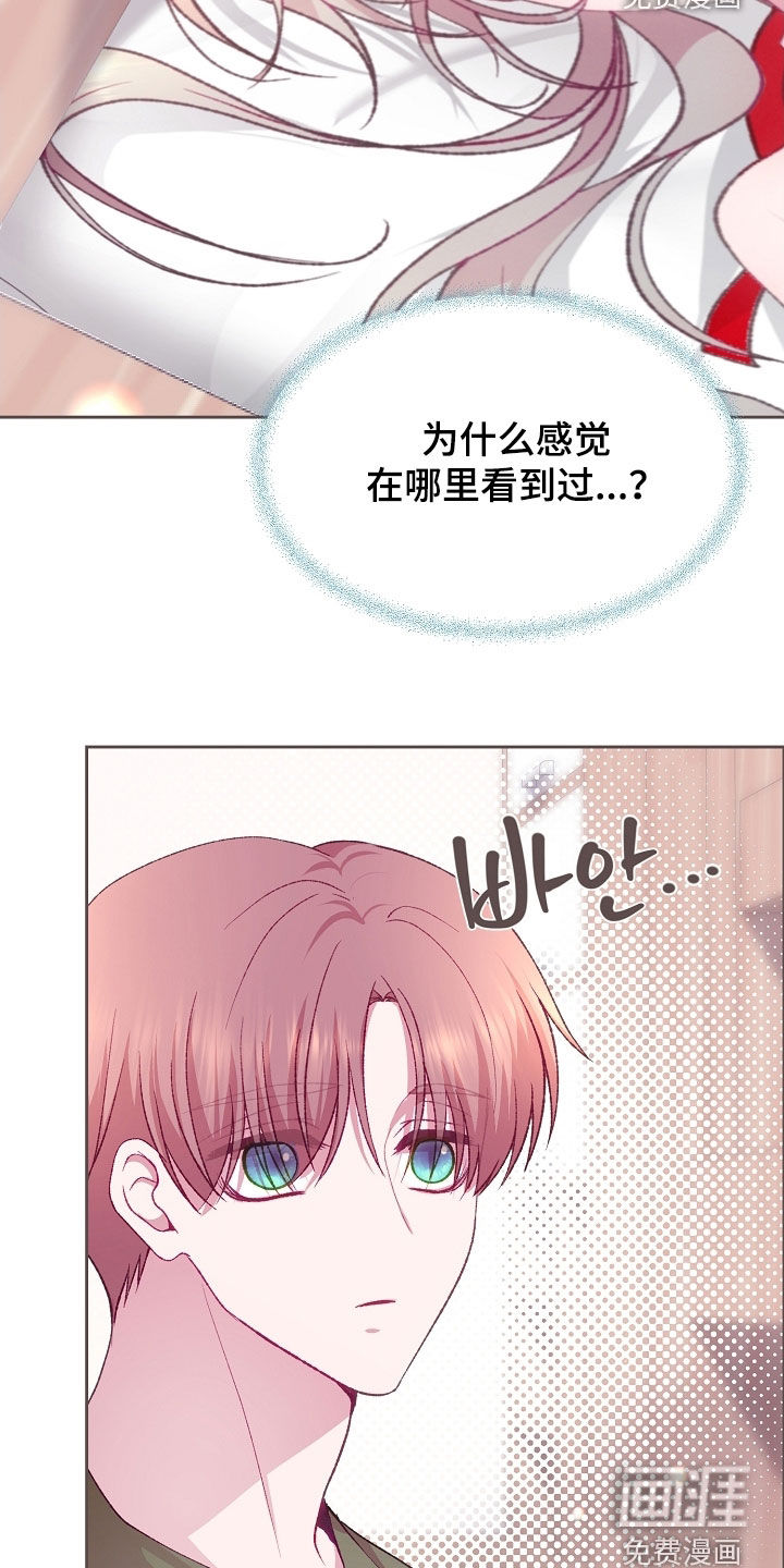 第108话23