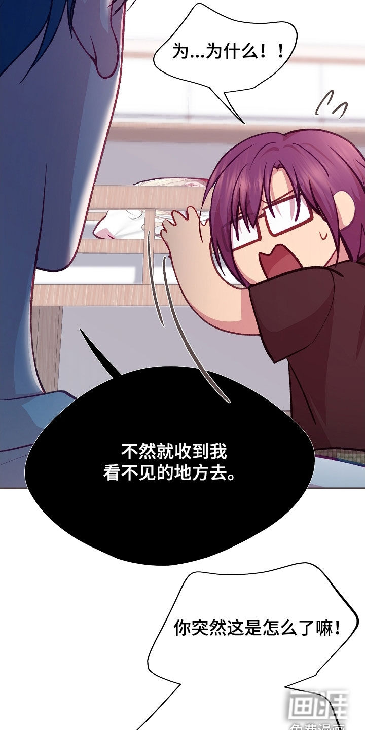 第108话28