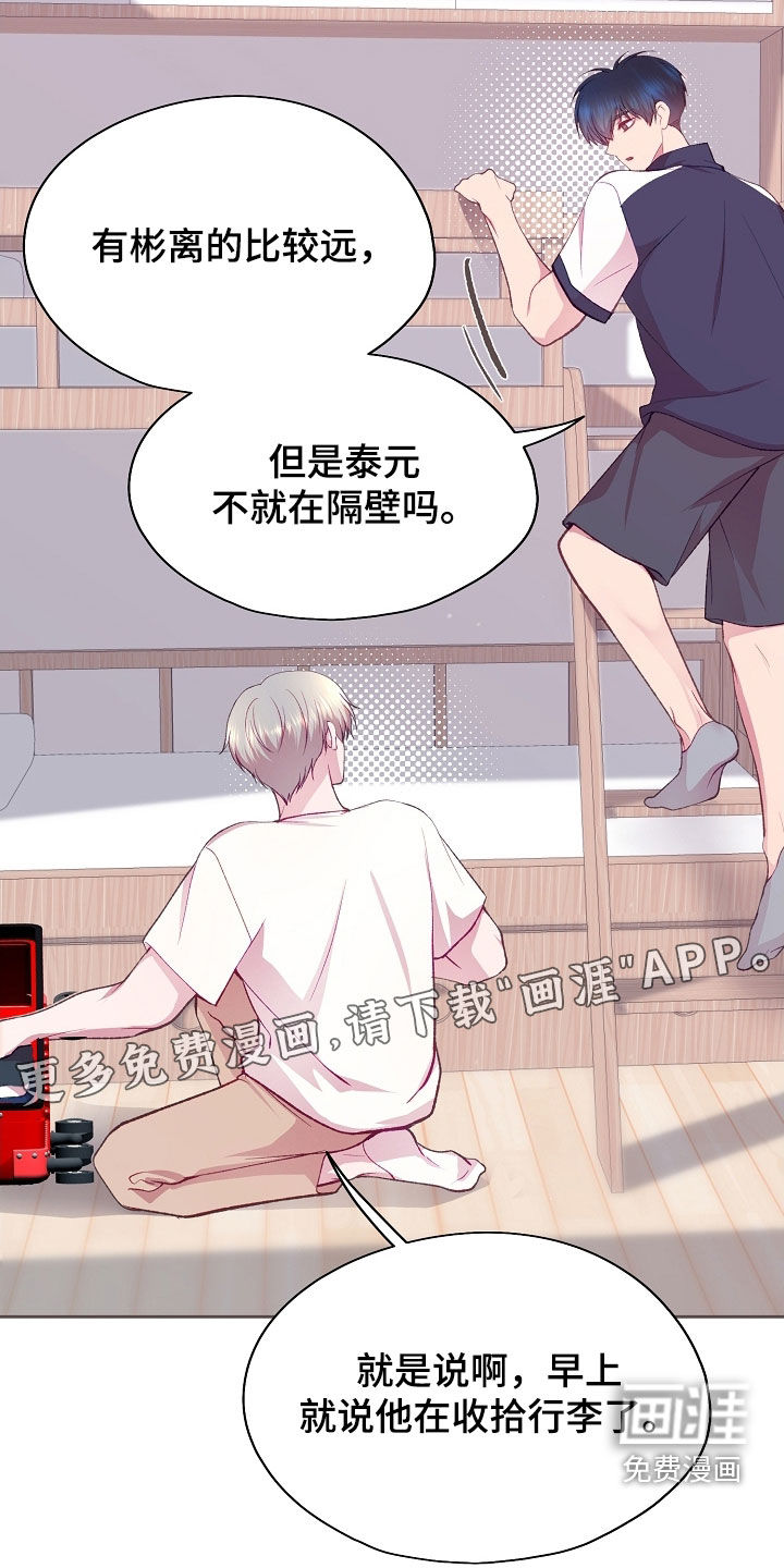 第108话2