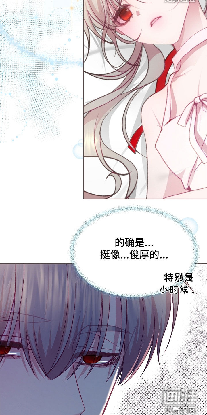 第108话26