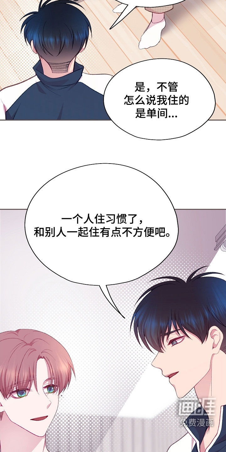 第108话6
