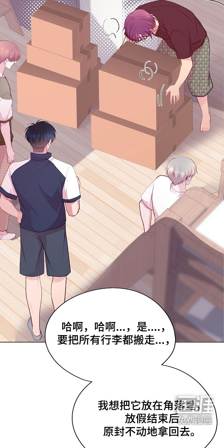第108话12