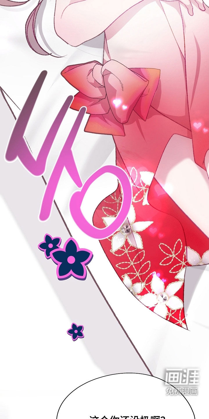 第108话18