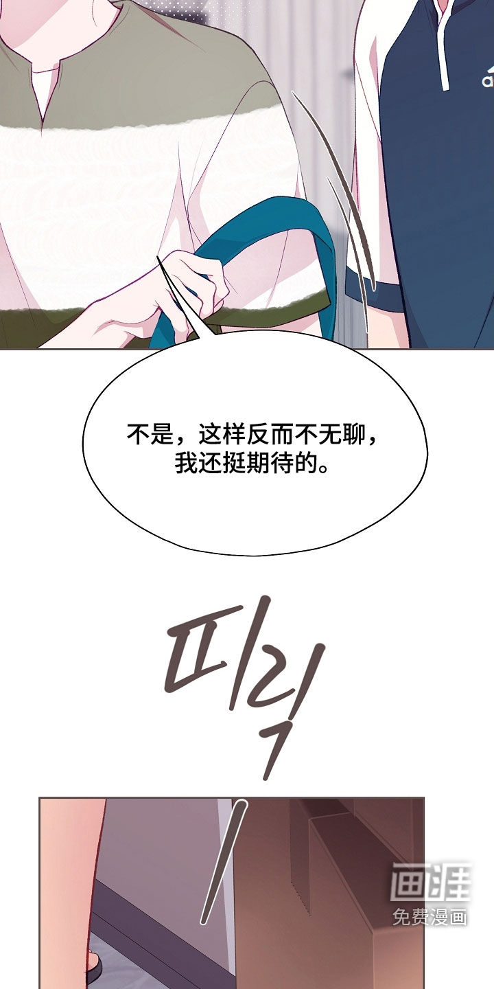 第108话7