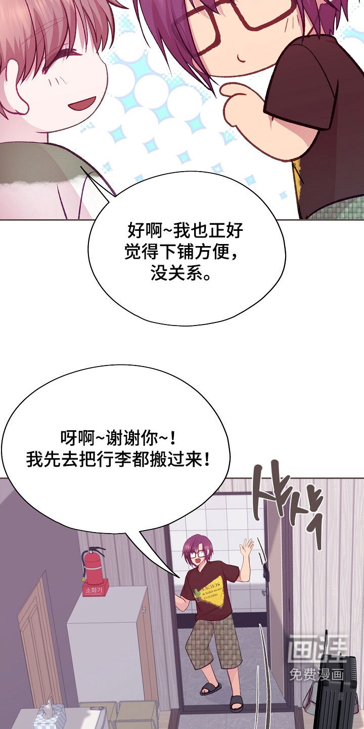 第108话15