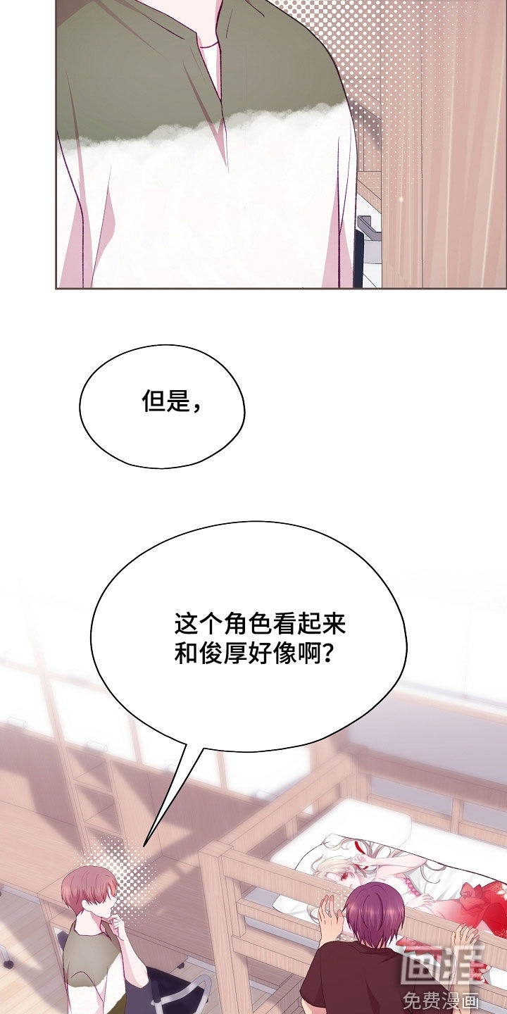 第108话24