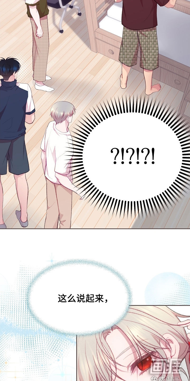 第108话25