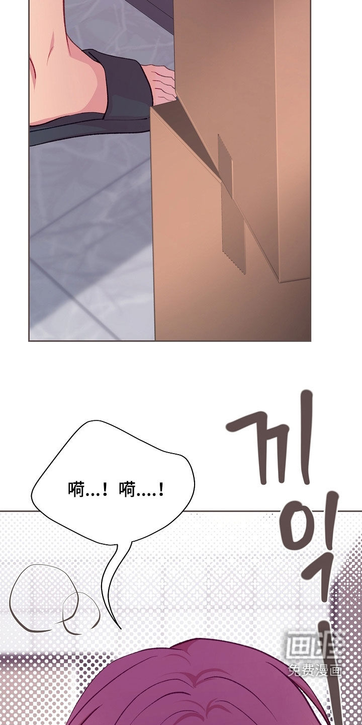 第108话8